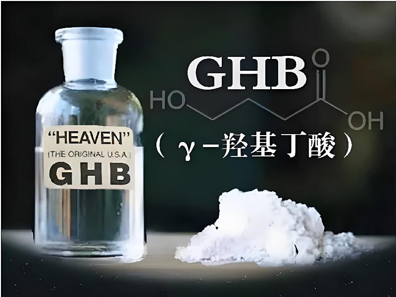 ﻿迷水正品网店4879-Gq型号